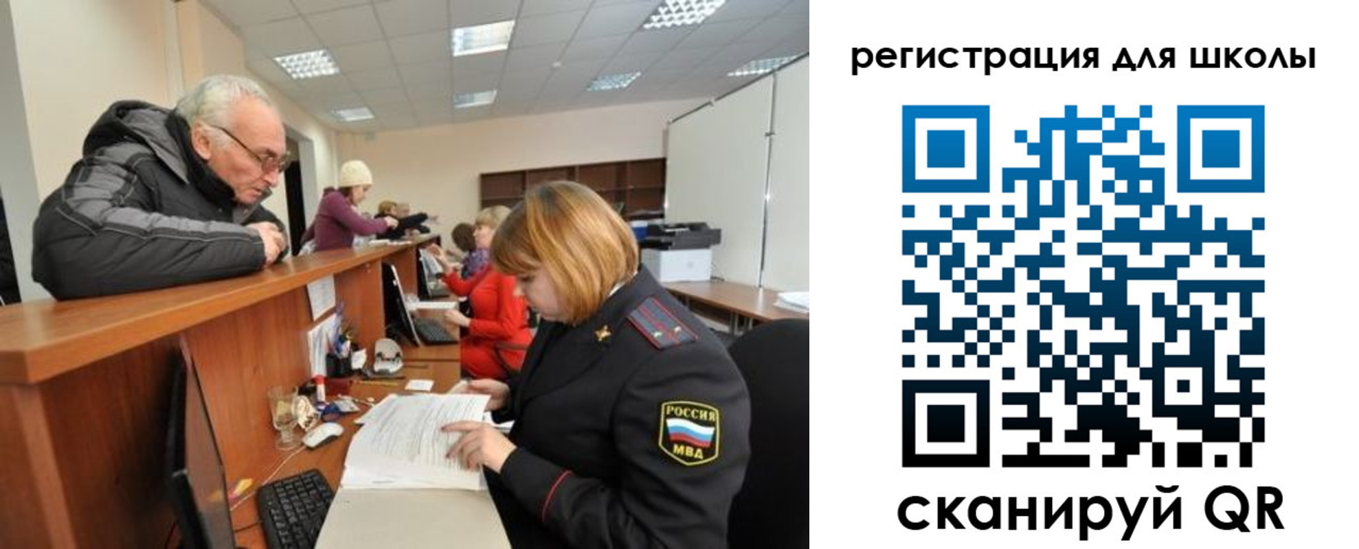 временная регистрация в квартире в Липецкая области