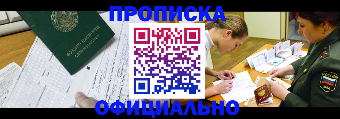 форма 3 в Липецкая области
