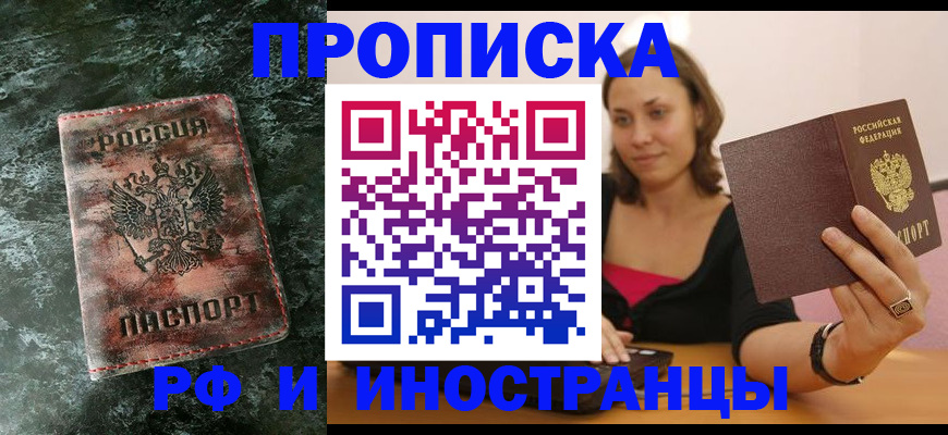 регистрация для дет. сада в Липецкая области